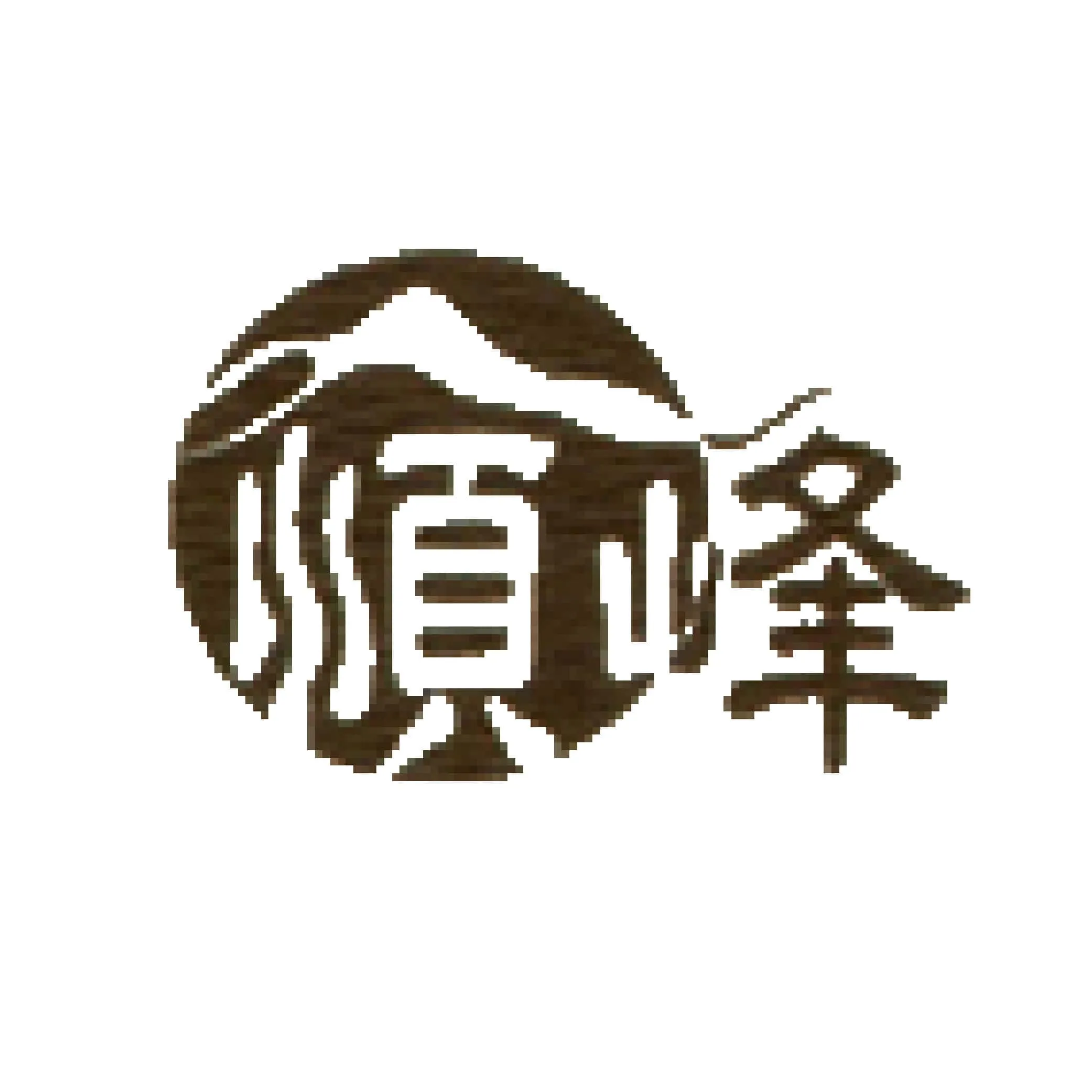 Shun Feng Seafood Restaurant - Richmond