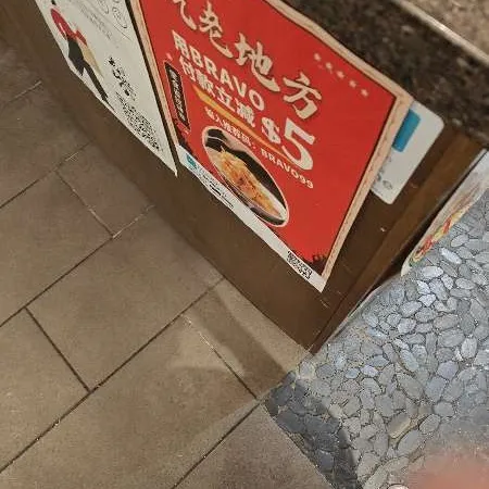 布莱恩 User Avatar