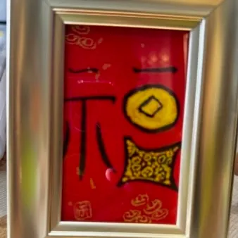 Suki User Avatar