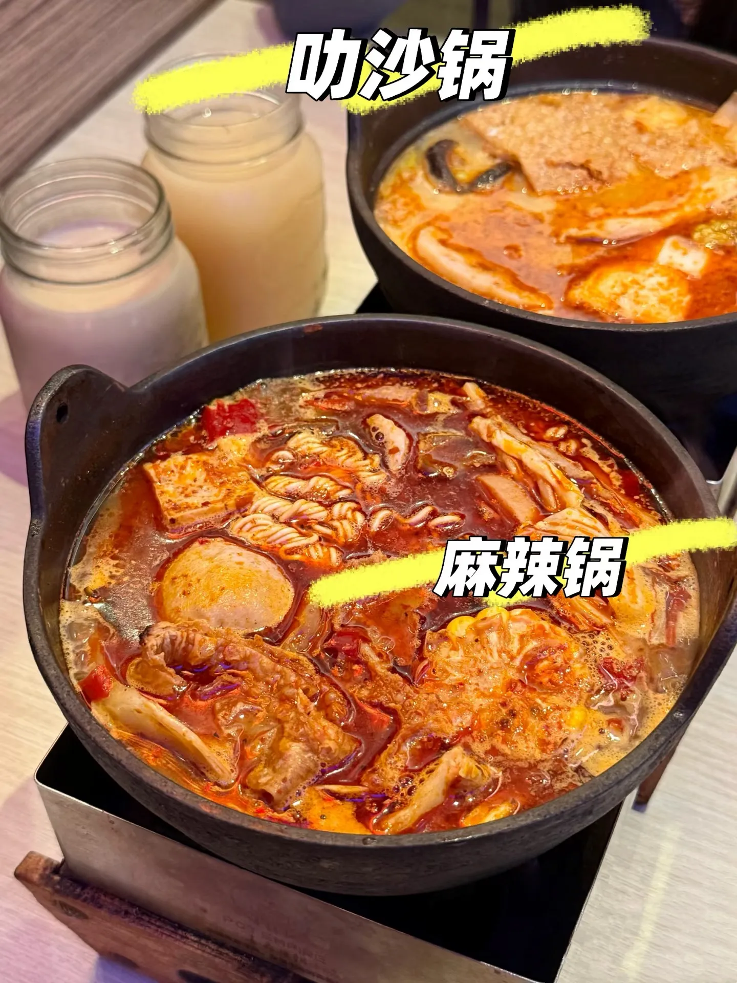 Image of meal deal [Pot Empire] Signature Hot Pot Set for 4