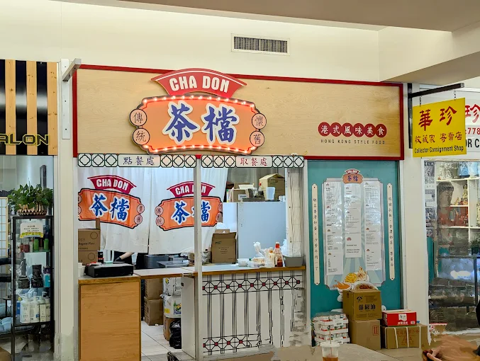 Store Banner