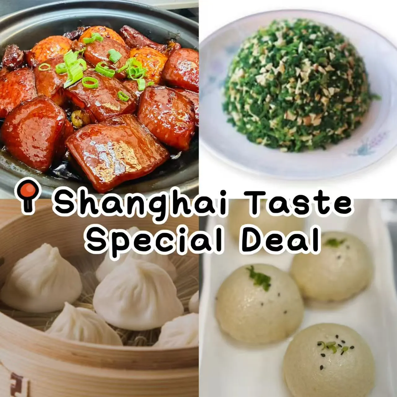 Image of meal deal [Shanghai Taste] Authentic Shanghai Set for 4