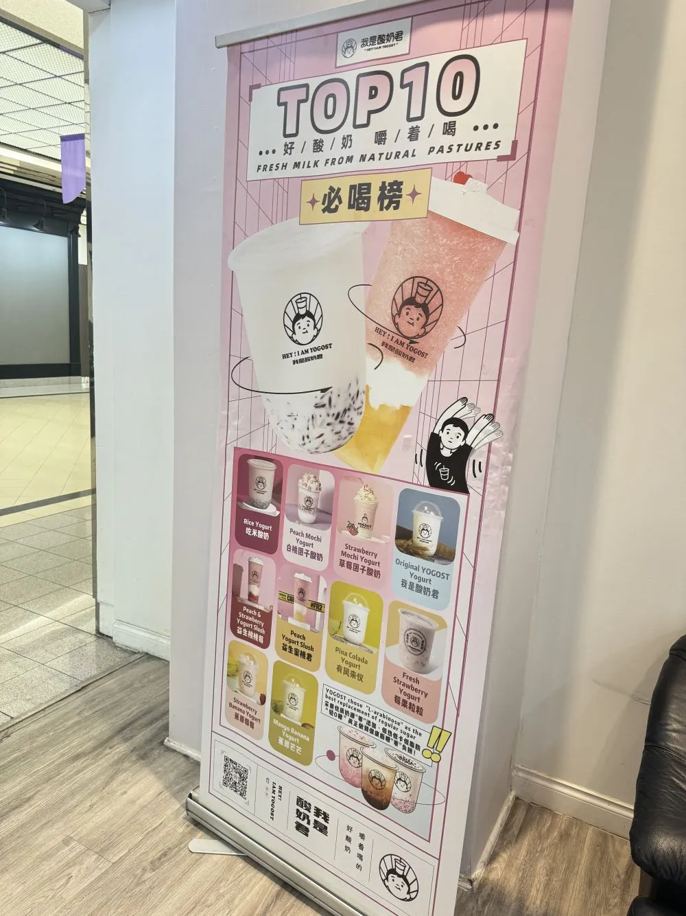 Store Banner