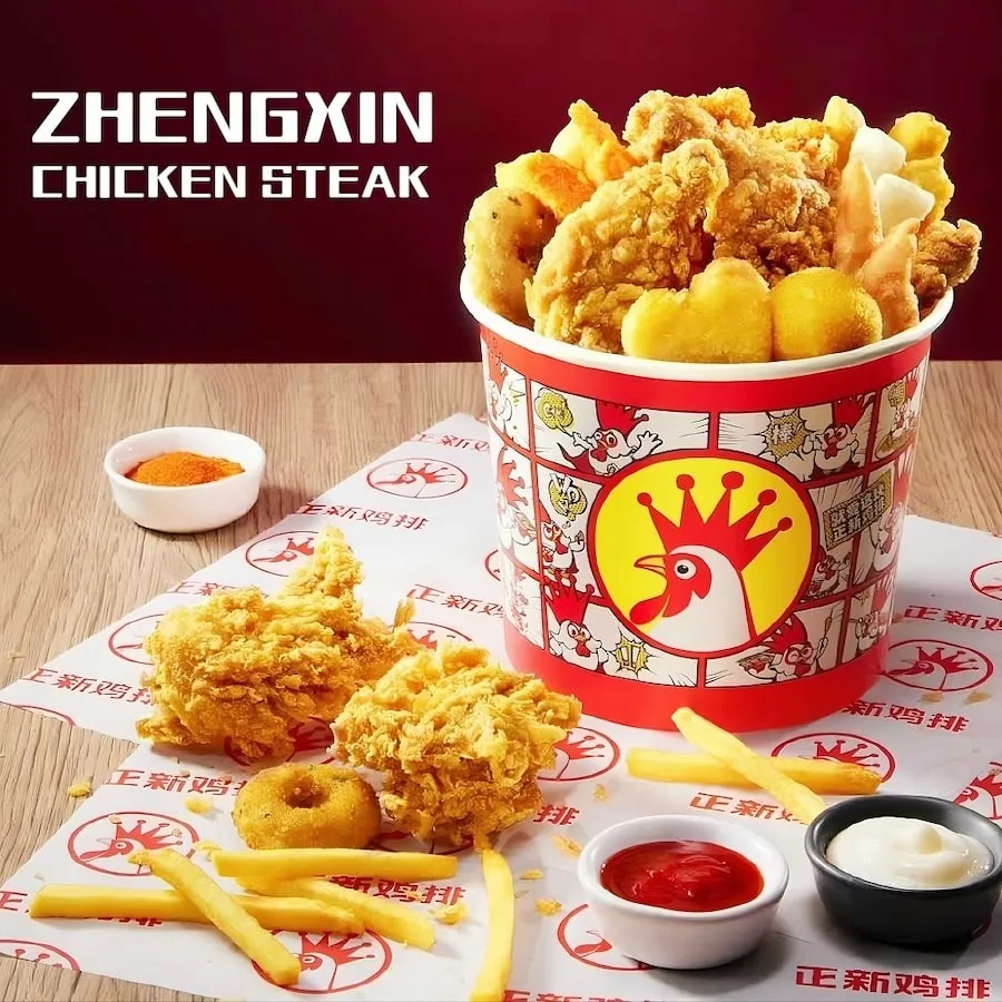 Zhengxin Chicken Steak