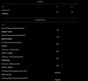 Deco Nova - KTV & Club restaurant in Richmond – fine dining dishes, interior photos, and ambiance.