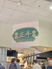 Review photo uploaded by JoL at One Cafe Parker Place