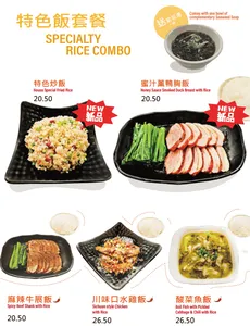 Neptune Noodle Bar Metrotown - Taiwanese & HK Cafe restaurant in Burnaby – fine dining dishes, interior photos, and ambiance.