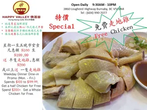 Picture of menu information at Happy Valley Seafood Restaurant