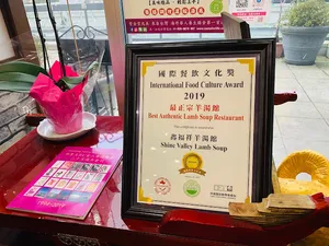 Shine Valley - Chinese restaurant in Richmond – fine dining dishes, interior photos, and ambiance.