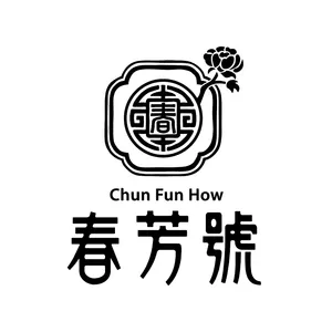 CHUN FUN HOW Burnaby - Logo