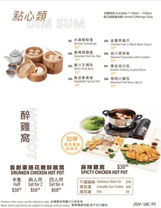 Neptune Chinese Kitchen UBC Wesbrook - restaurant – fine dining dishes, interior photos, and ambiance.