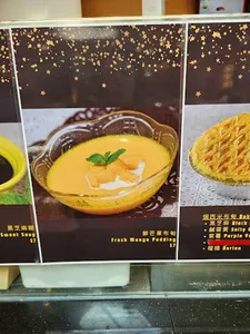 Sunflower Fruity Dessert - Dessert restaurant in Richmond – fine dining dishes, interior photos, and ambiance.