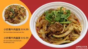 Ciwu Noodle House - Chinese restaurant in Richmond – fine dining dishes, interior photos, and ambiance.