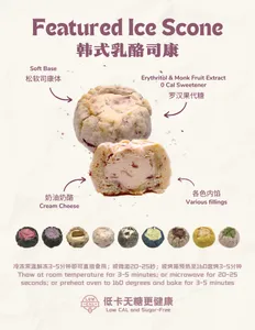 Unique Bakery - Dessert restaurant in Richmond – fine dining dishes, interior photos, and ambiance.