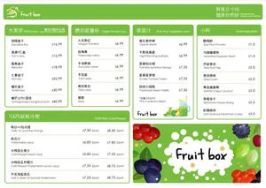 Fruit Box - restaurant in Richmond – fine dining dishes, interior photos, and ambiance.