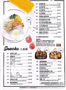 Happy Day Cafe Kingsway - Taiwanese & HK Cafe restaurant in Vancouver – fine dining dishes, interior photos, and ambiance.