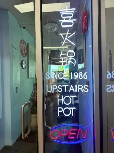 Upstairs Hot Pot - Hot Pot restaurant in Richmond – fine dining dishes, interior photos, and ambiance.