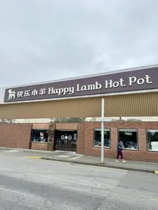 Happy Lamb Hot Pot Richmond - Hot Pot restaurant in Richmond – fine dining dishes, interior photos, and ambiance.