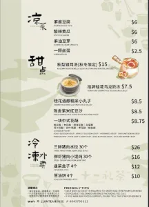 11AM Tea House - Bubble Tea restaurant in Richmond – fine dining dishes, interior photos, and ambiance.