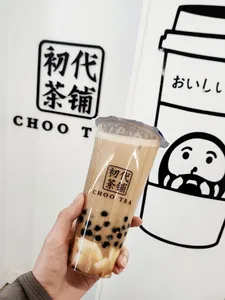 Choo Tea Richmond - Chinese restaurant in Richmond – fine dining dishes, interior photos, and ambiance.