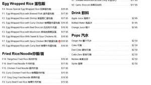 Dingding Restaurant - Chinese restaurant in Downtown Vancouver – fine dining dishes, interior photos, and ambiance.