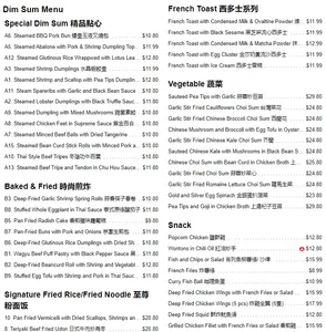 Fortune Terrace Joy Cafe - Dim Sum restaurant in Vancouver – fine dining dishes, interior photos, and ambiance.