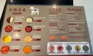 Happy Lamb Hot Pot Coquitlam - Hot Pot restaurant in Coquitlam – fine dining dishes, interior photos, and ambiance.