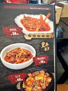 ROYAL BEEF - Chinese restaurant in Richmond – fine dining dishes, interior photos, and ambiance.