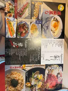 Koto izakaya - Japanese & Sushi restaurant in Richmond – fine dining dishes, interior photos, and ambiance.