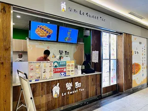 Le Sweet Tea - Bubble Tea restaurant in Richmond – fine dining dishes, interior photos, and ambiance.