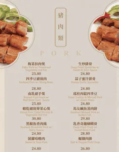 Neptune Seafood Richmond - Dim Sum restaurant in Richmond – fine dining dishes, interior photos, and ambiance.