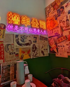 Northern BBQ Restaurant - BBQ restaurant – fine dining dishes, interior photos, and ambiance.