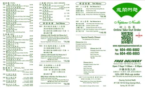 Neptune Wonton Noodle Surrey Central - Taiwanese & HK Cafe restaurant in Surrey – fine dining dishes, interior photos, and ambiance.