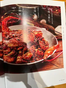 Myth Szechuan Cuisine - Szechuan Spicy restaurant in Richmond – fine dining dishes, interior photos, and ambiance.