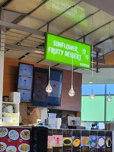 Sunflower Fruity Dessert - Dessert restaurant in Richmond – fine dining dishes, interior photos, and ambiance.