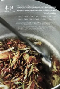 Chef Hung Taiwanese Beef Noodle SFU - Taiwanese & HK Cafe restaurant in Burnaby – fine dining dishes, interior photos, and ambiance.