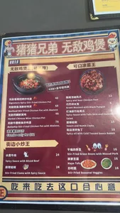 PIGGY BROS - Chinese restaurant in Richmond – fine dining dishes, interior photos, and ambiance.