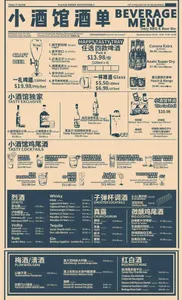 Tasty BBQ & Beer Bar Richmond - BBQ restaurant in Richmond – fine dining dishes, interior photos, and ambiance.