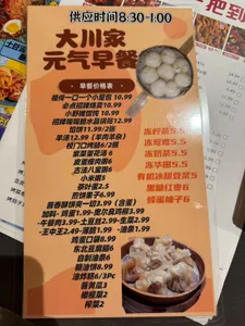 HOME BBQ LAB - BBQ restaurant in Richmond – fine dining dishes, interior photos, and ambiance.