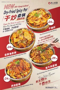 Liuyishou Hotpot Burnaby - Hot Pot restaurant in Burnaby – fine dining dishes, interior photos, and ambiance.