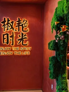Heat Pot - Szechuan Spicy restaurant in Burnaby – fine dining dishes, interior photos, and ambiance.