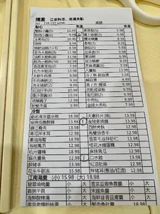 Yuan's Garden Restaurant - Chinese restaurant in Richmond – fine dining dishes, interior photos, and ambiance.