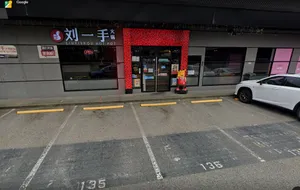 Liuyishou Hotpot Richmond - Hot Pot restaurant in Richmond – fine dining dishes, interior photos, and ambiance.