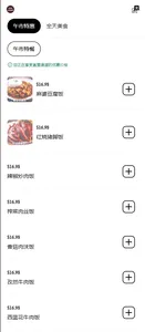 Alvin Garden - Chinese restaurant in Burnaby – fine dining dishes, interior photos, and ambiance.