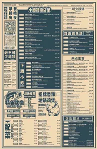 Tasty BBQ & Beer Bar Richmond - BBQ restaurant in Richmond – fine dining dishes, interior photos, and ambiance.