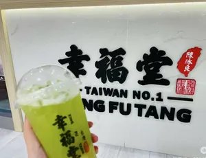 Xing Fu Tang Surrey - Bubble Tea restaurant in Surrey – fine dining dishes, interior photos, and ambiance.