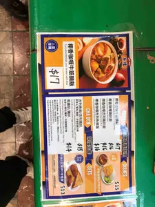 Cha Don Empire - Taiwanese & HK Cafe restaurant in Richmond – fine dining dishes, interior photos, and ambiance.