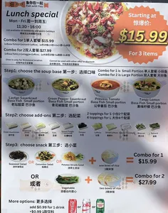 Fish With You Richmond - Hot Pot restaurant in Richmond – fine dining dishes, interior photos, and ambiance.