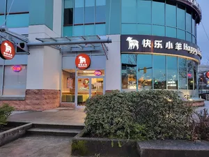 Happy Lamb Hot Pot Coquitlam - Hot Pot restaurant in Coquitlam – fine dining dishes, interior photos, and ambiance.