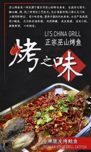 Picture of menu information at Li's China Grill